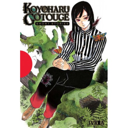 Koyoharu Gotouge Short Stories